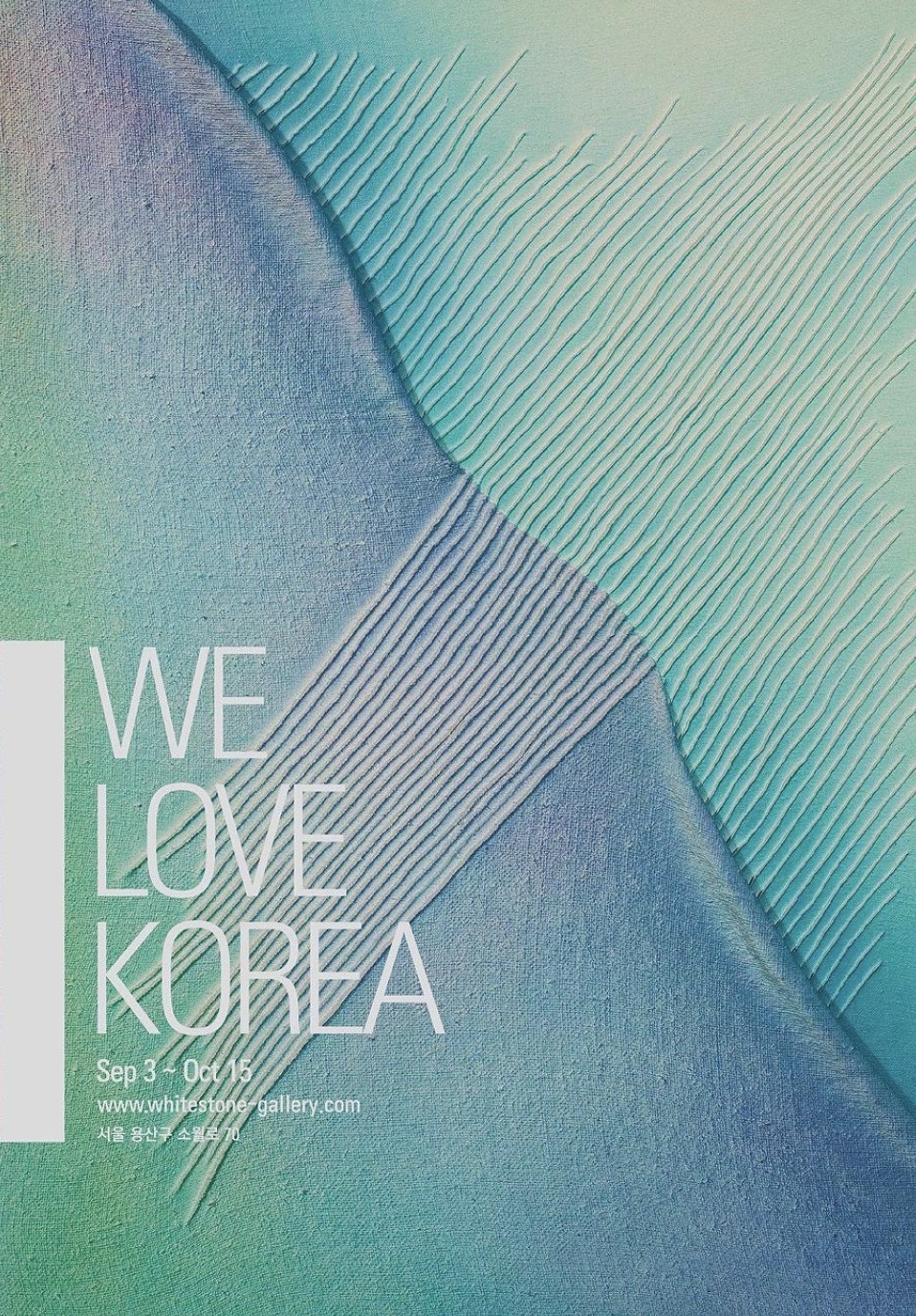 【WE LOVE KOREA】